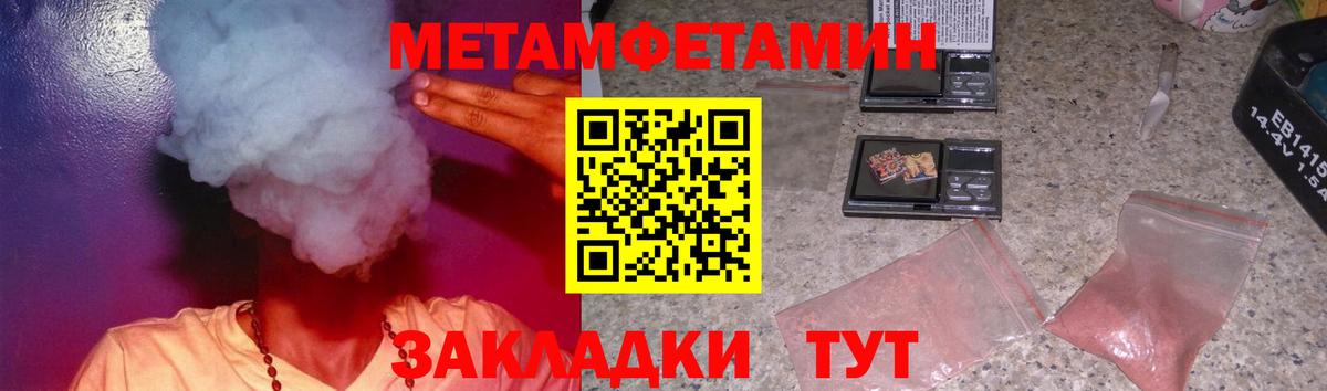 Сергиев Посад  АМФ  Вход с VPN  Amphetamine Розовый  маркетплейс телеграм  АМФЕТАМИН 