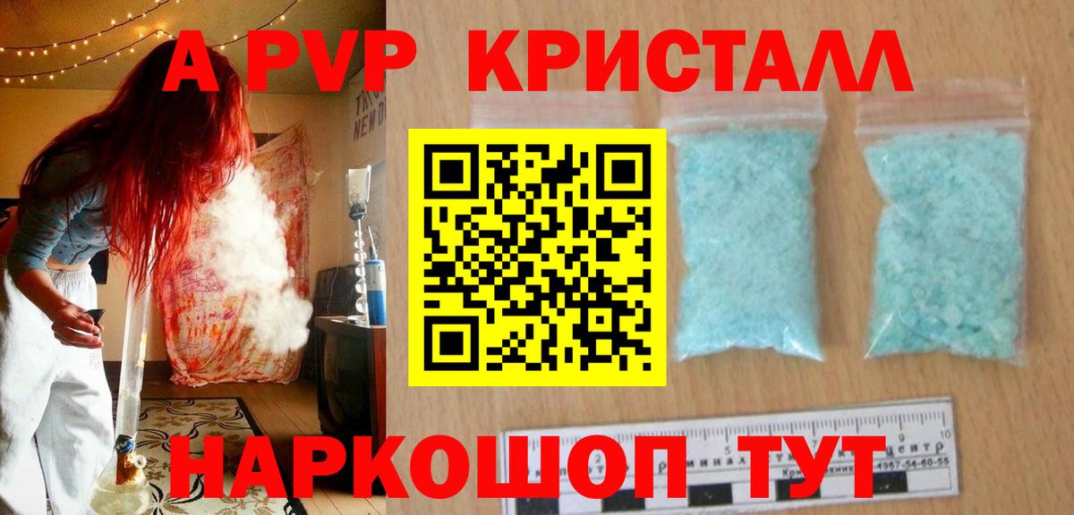 Альфа ПВП СК  закладки  Сергиев Посад  Вход с VPN  Alpha PVP 