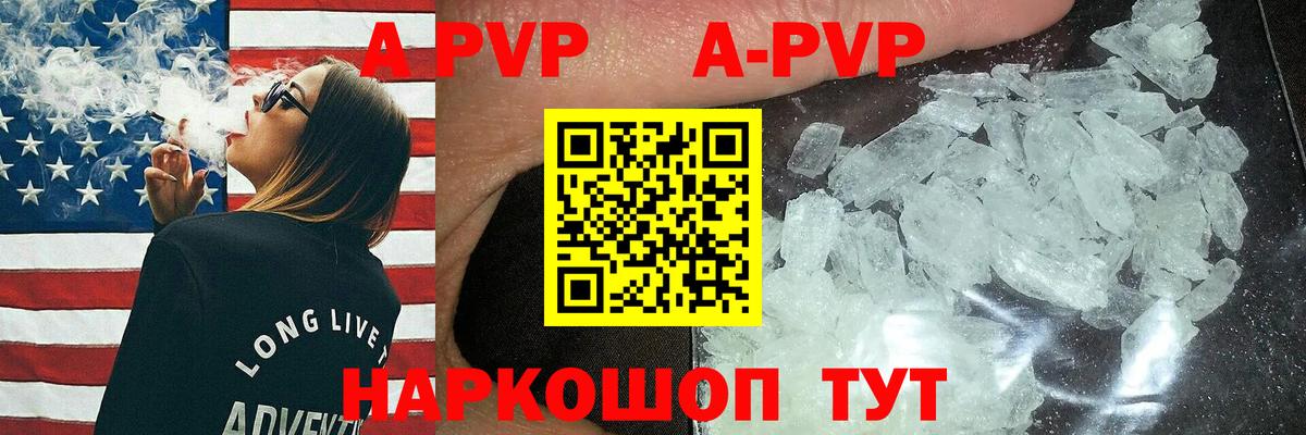 A PVP СК КРИС Сергиев Посад