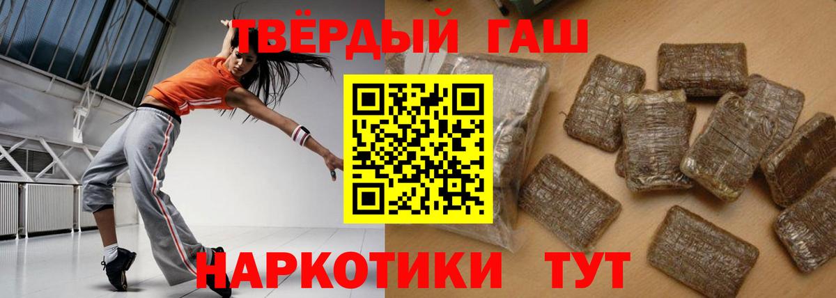 ГАШ  Вход с VPN  Сергиев Посад  ГАШ индика сатива 