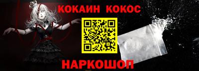 кокаин VHQ Бузулук