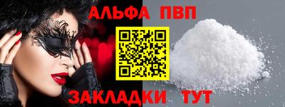 гашишное масло Бугуруслан