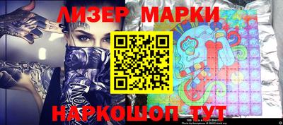кокаин VHQ Бузулук