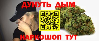 гашишное масло Бугуруслан