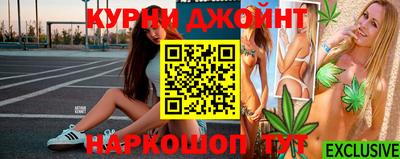 гашишное масло Бугуруслан