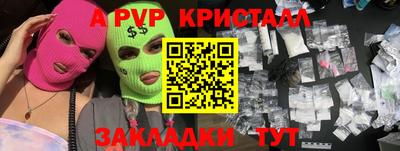 гашишное масло Бугуруслан