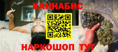 гашишное масло Бугуруслан