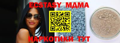кокаин VHQ Бузулук