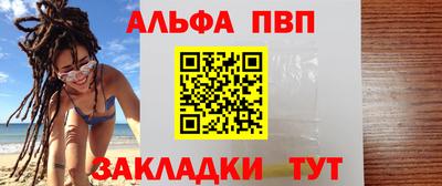 гашишное масло Бугуруслан