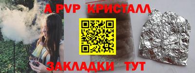 гашишное масло Бугуруслан