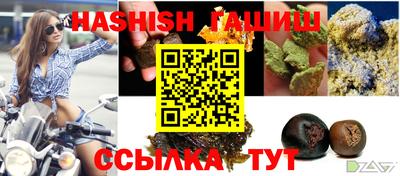гашишное масло Бугуруслан