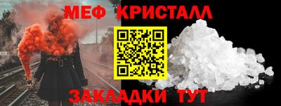 гашишное масло Бугуруслан