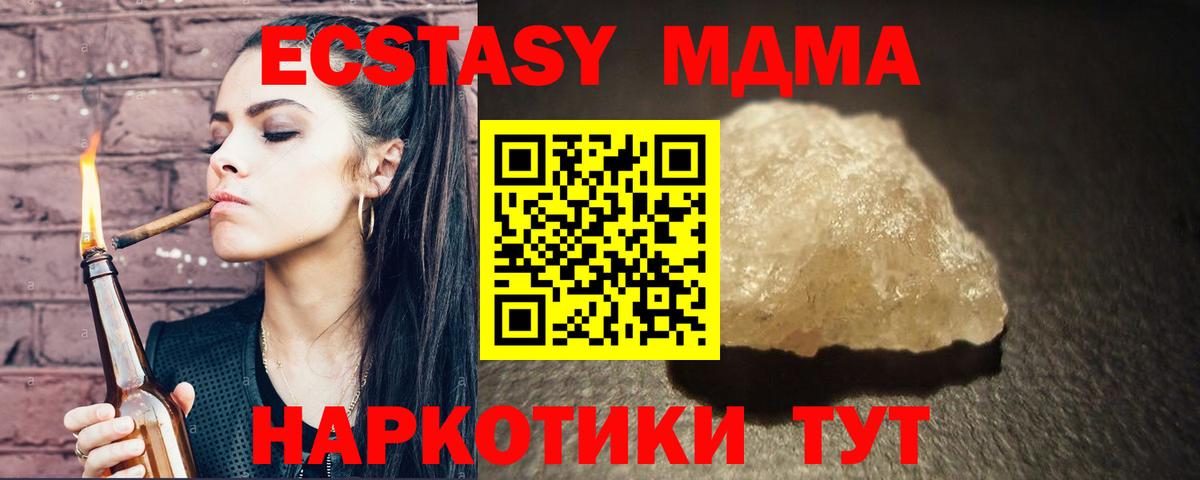 Кетамин Сергиев Посад