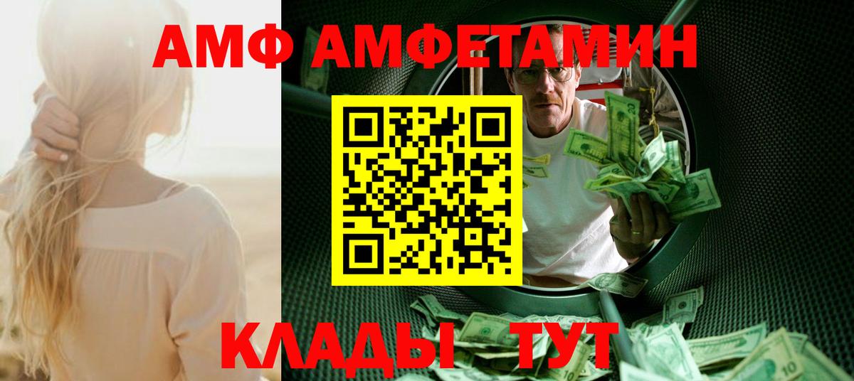 Сергиев Посад  Метамфетамин Methamphetamine  Метамфетамин Methamphetamine  Вход с VPN 