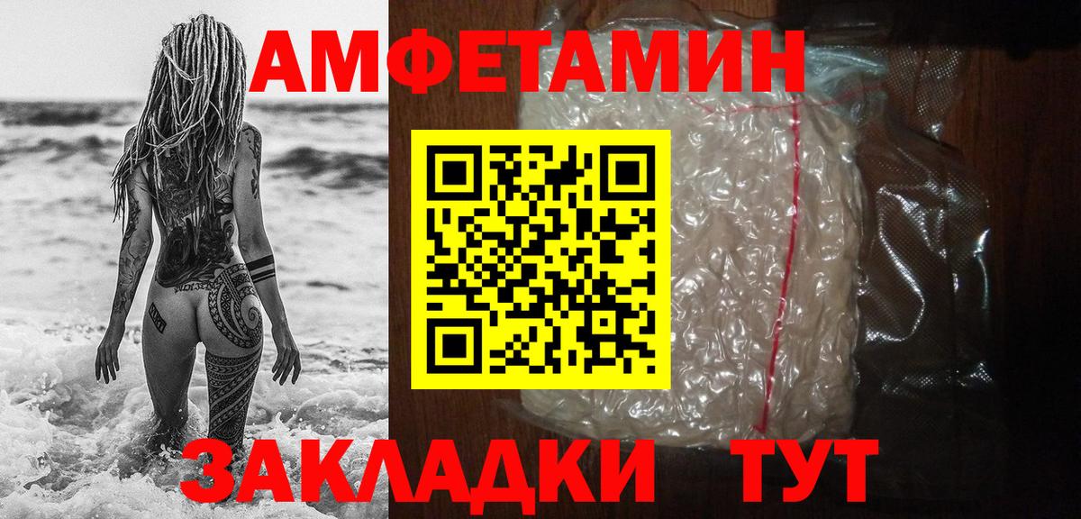МЕТАМФЕТАМИН Methamphetamine Сергиев Посад