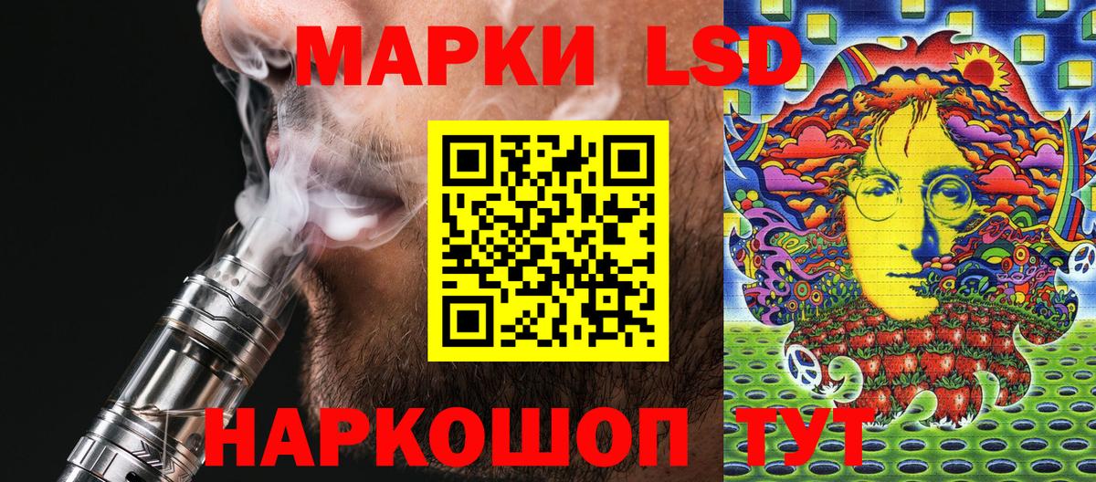 Марки N-bome  Вход с VPN  Сергиев Посад  где продают наркотики  Марки N-bome 1,8мг 