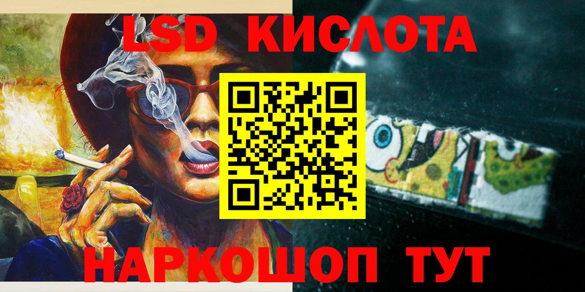 Мефедрон  Alpha PVP СОЛЬ кристаллы  NBOMe  Конопля  COCAIN  Сергиев Посад  Метамфетамин  Вход с VPN  ГАШИШ  Меф кристаллы 
