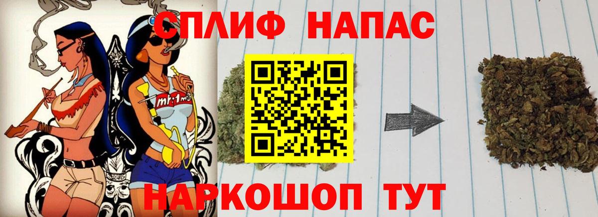 Сергиев Посад  Канабис гибрид  Вход с VPN  МАРИХУАНА тримм  Конопля Bruce Banner  Бошки Шишки план 